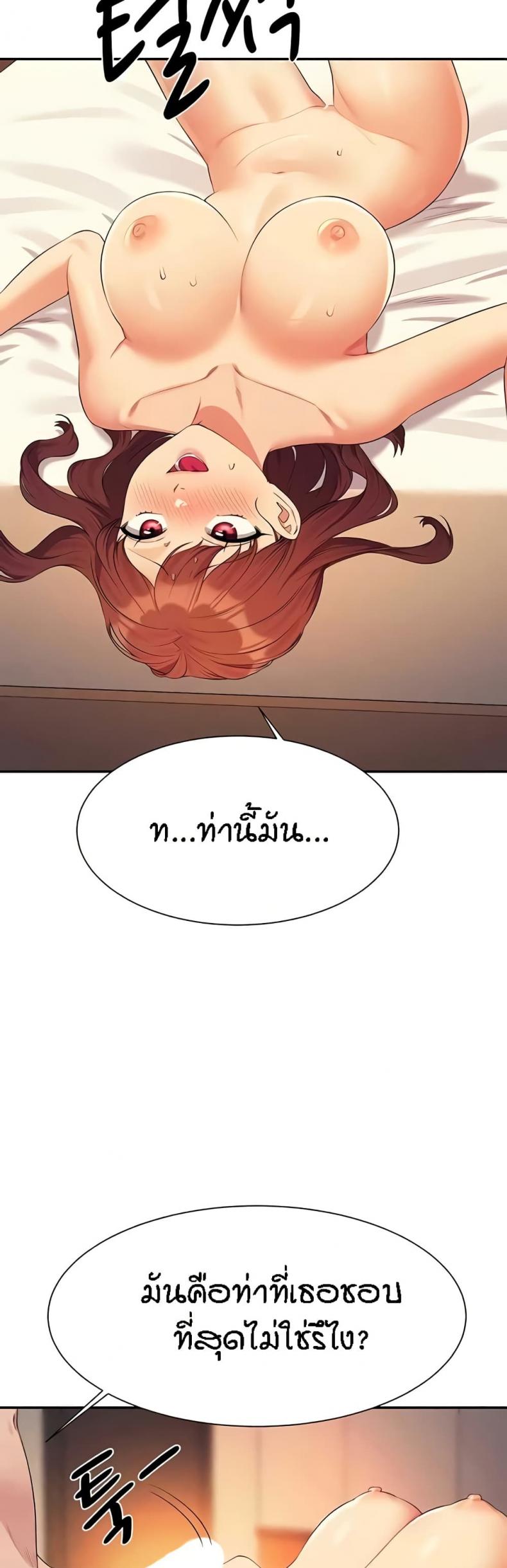page-24