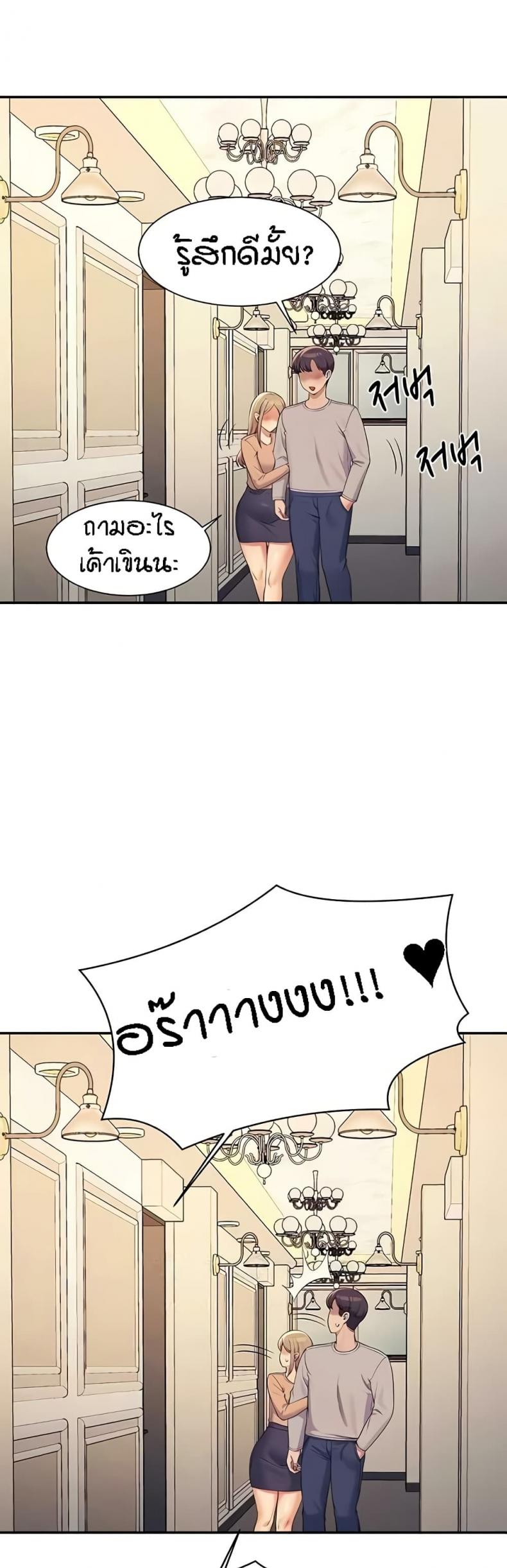 page-34