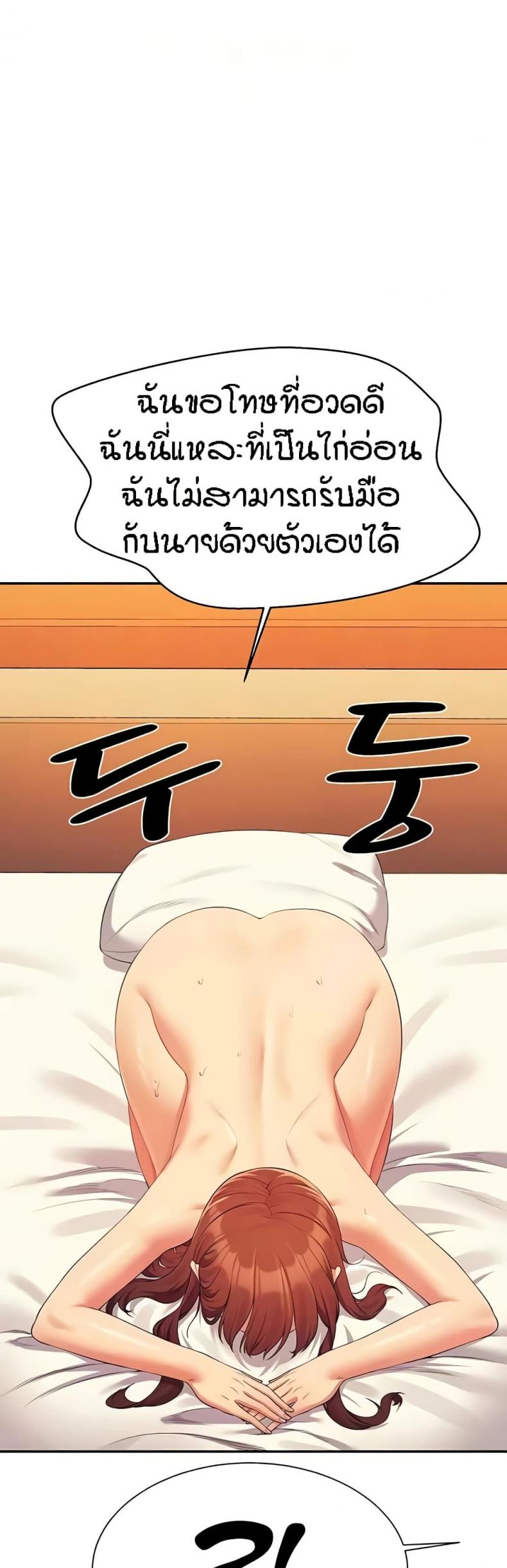 page-47