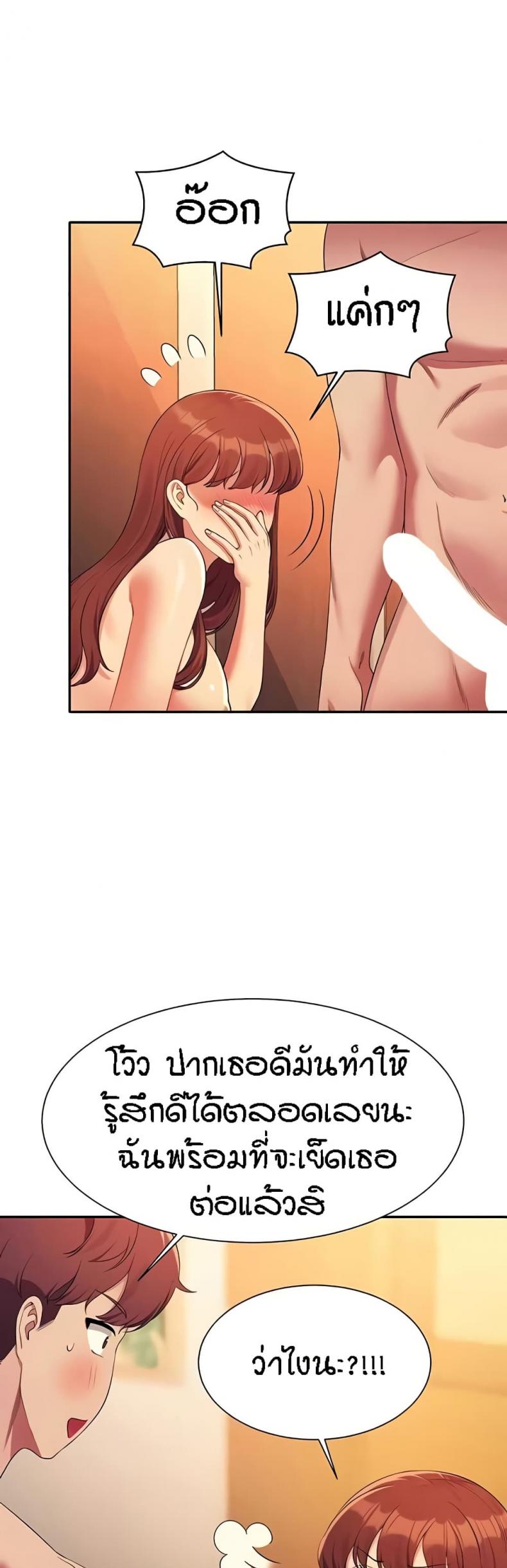page-20
