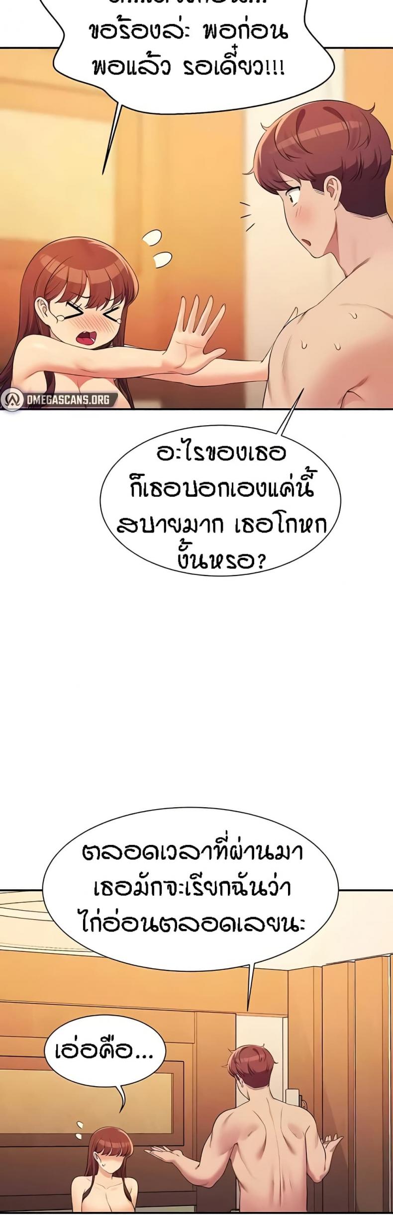 page-43