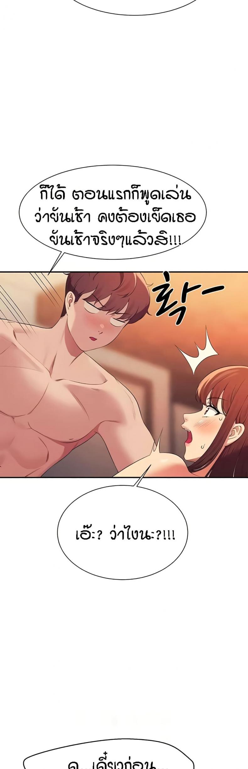 page-42