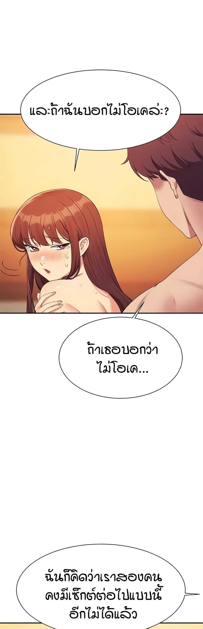page-45