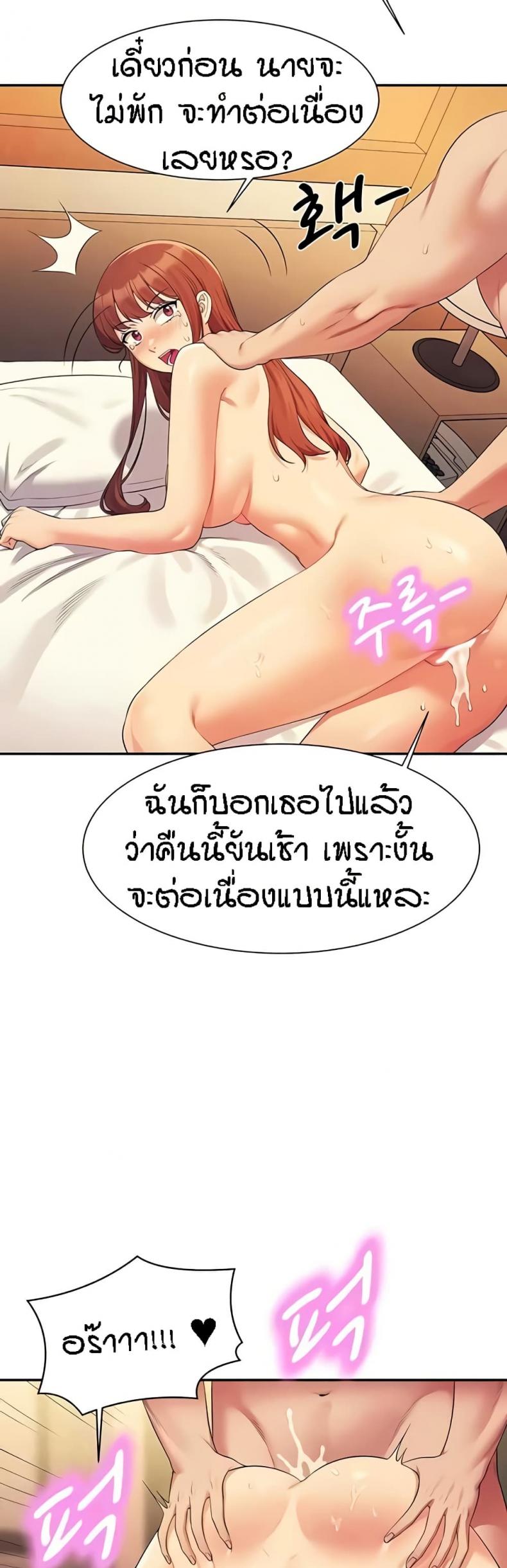 page-38