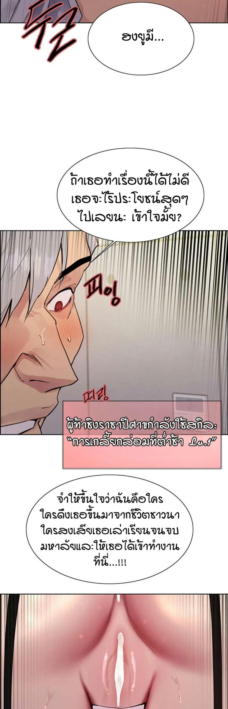 page-21