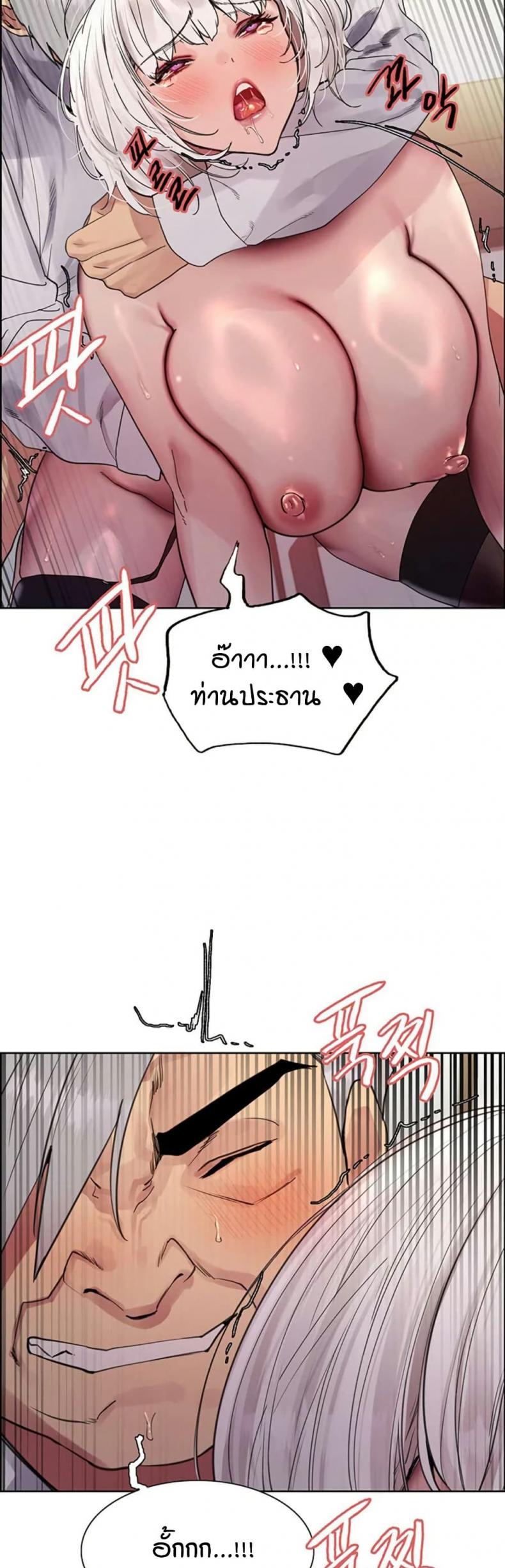 page-25
