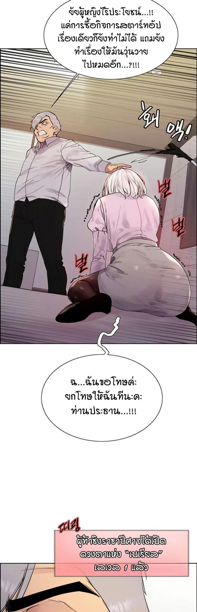 page-12