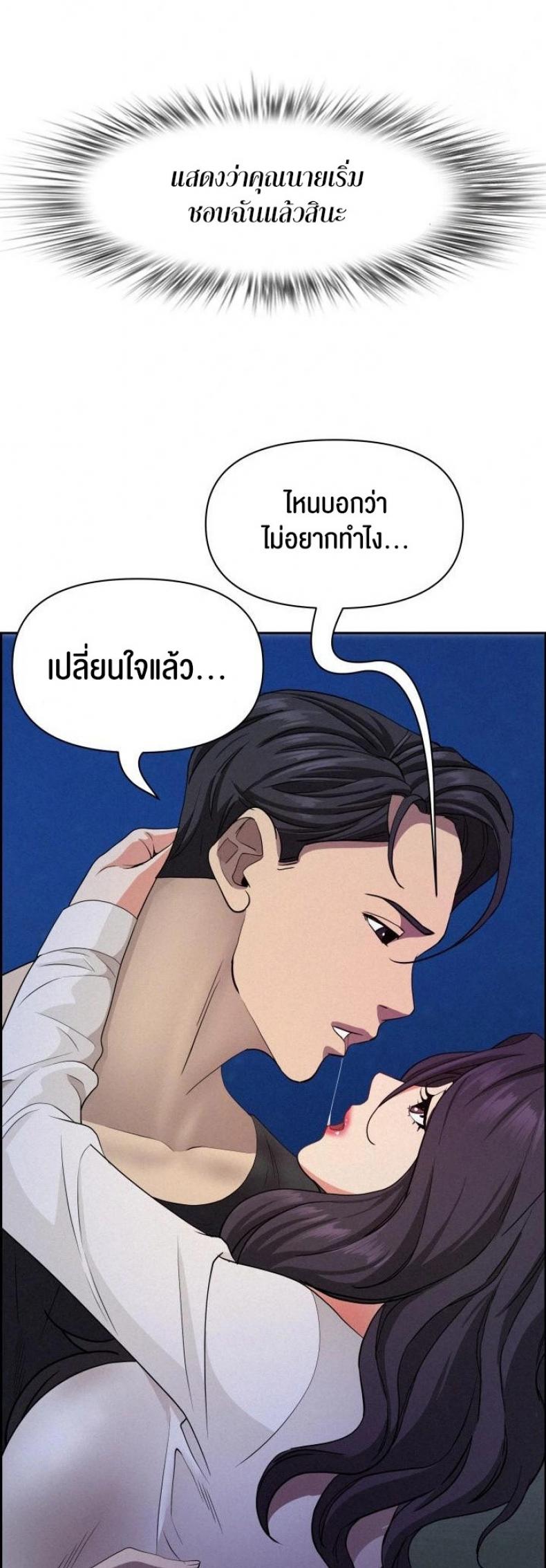 page-37