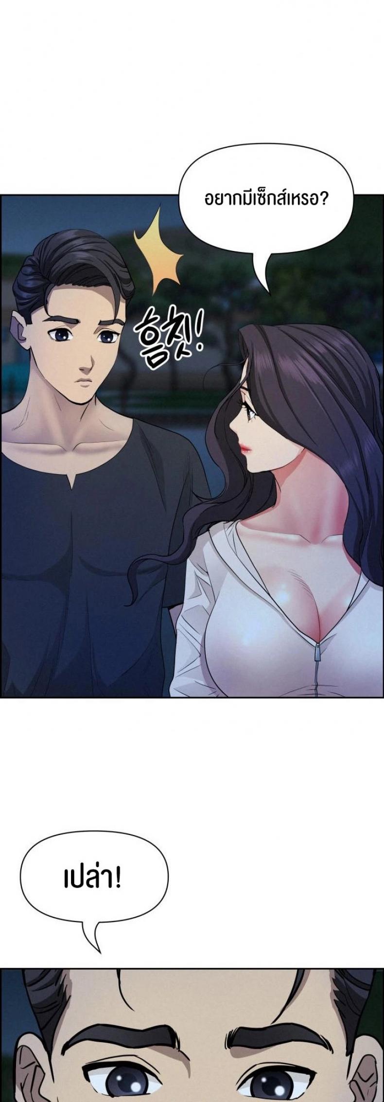 page-26