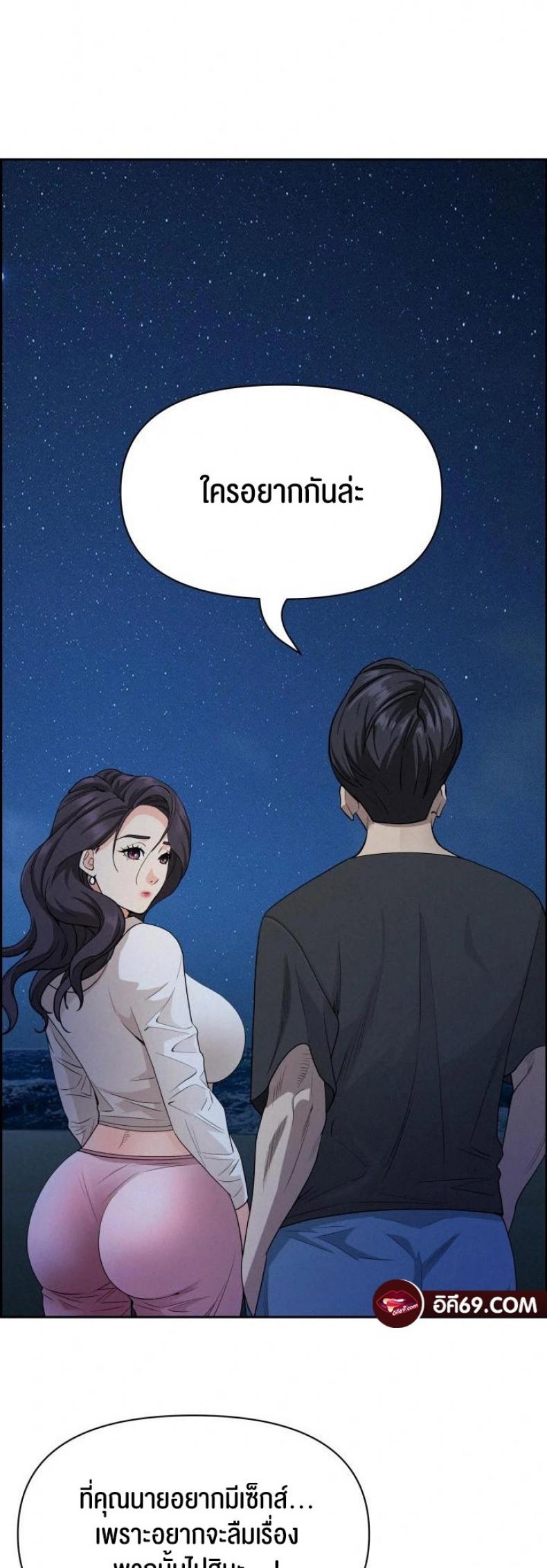 page-28