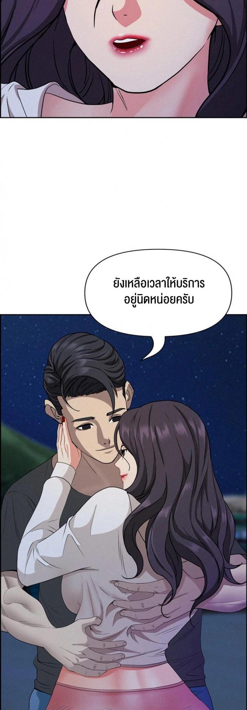 page-40
