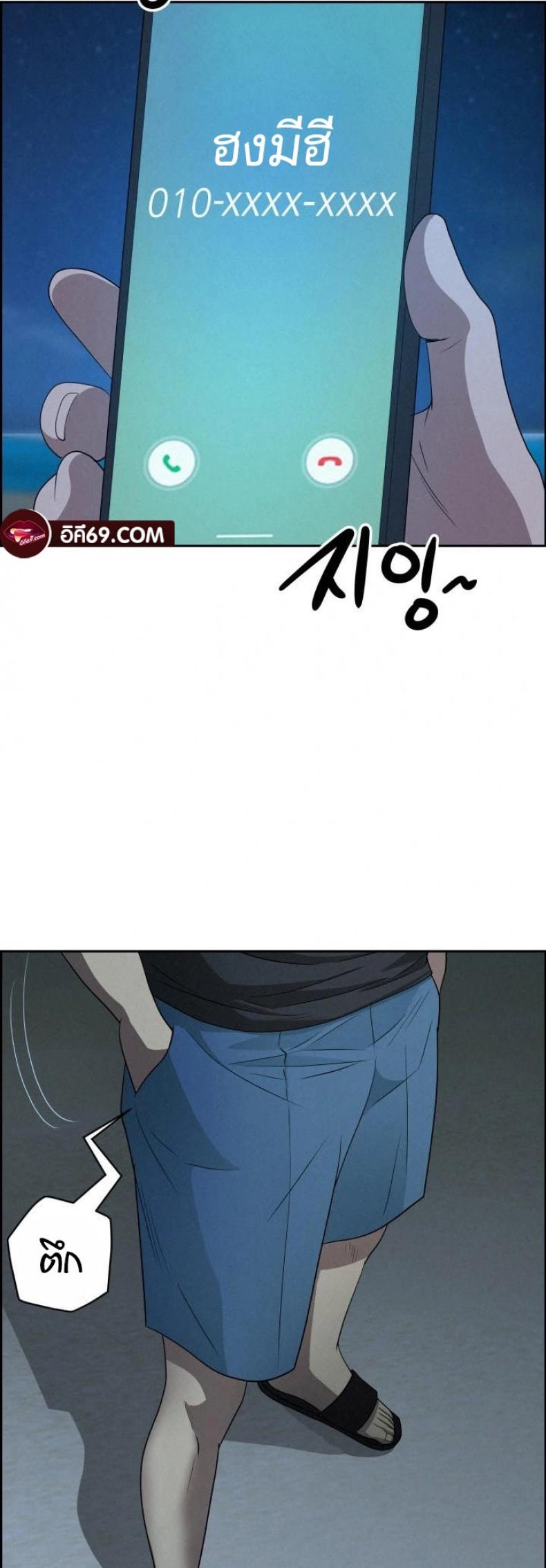page-14