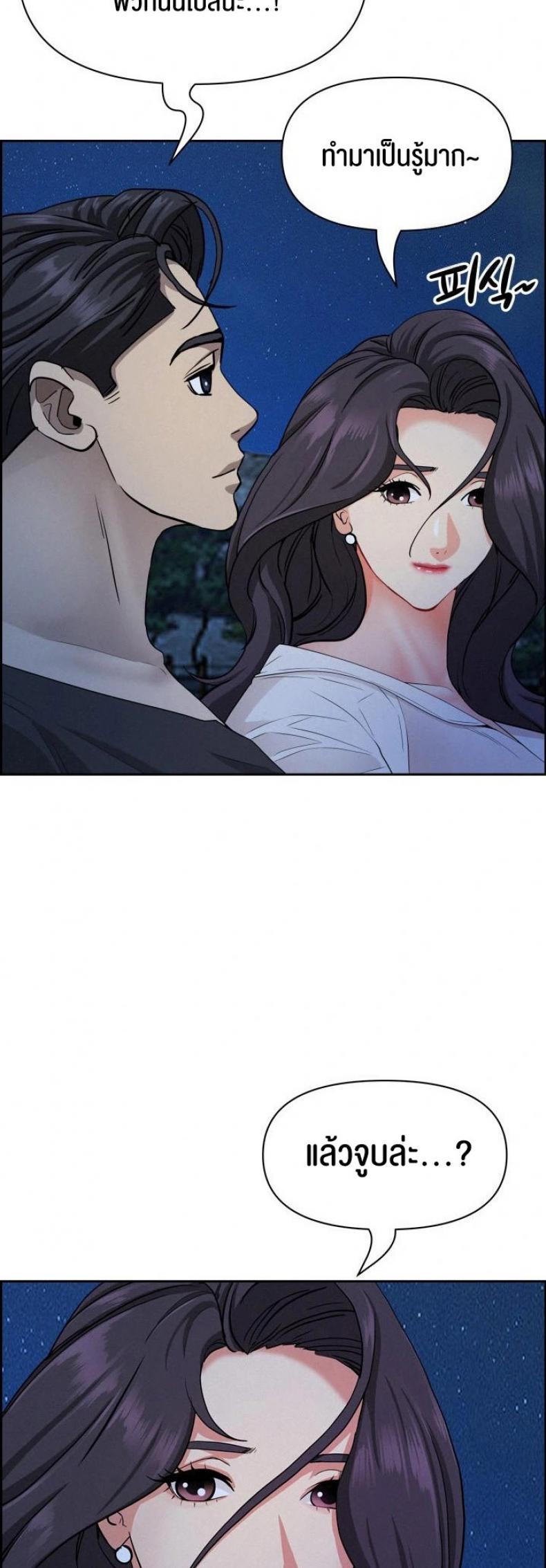 page-29