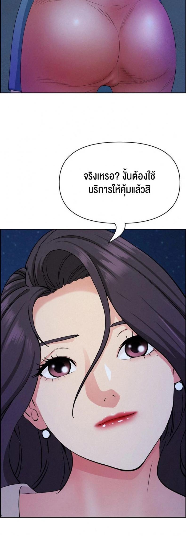 page-41