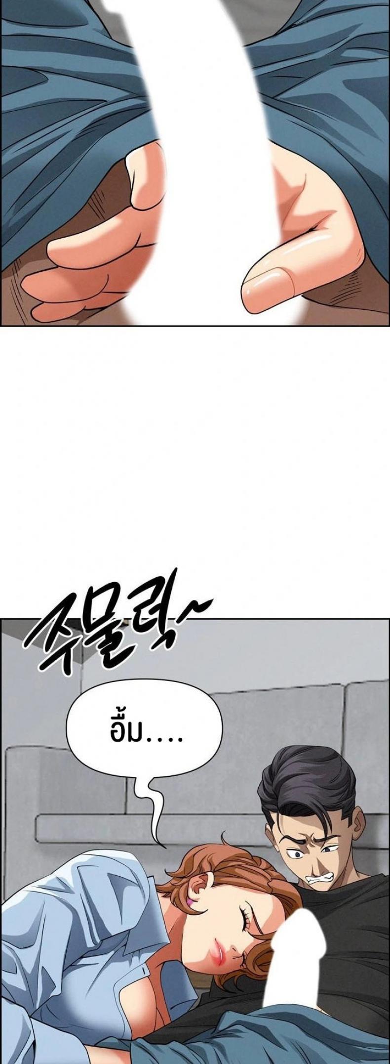 page-49