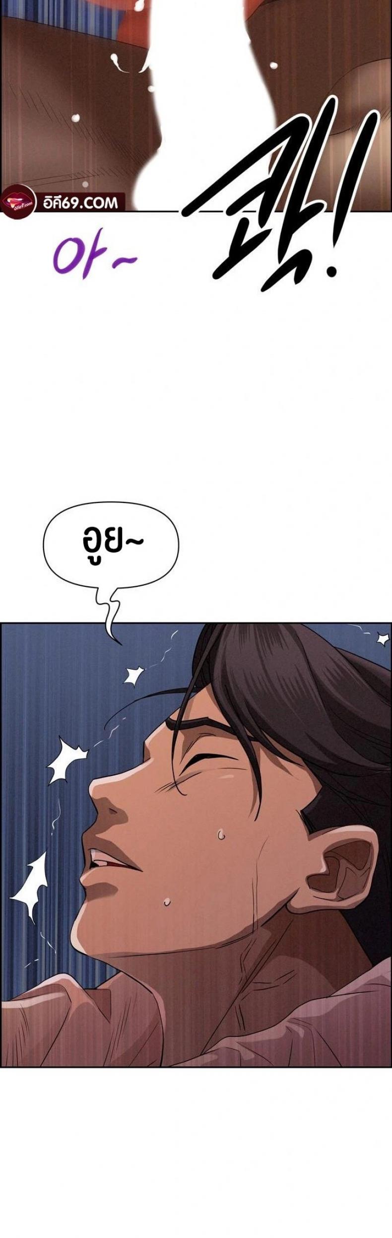 page-23