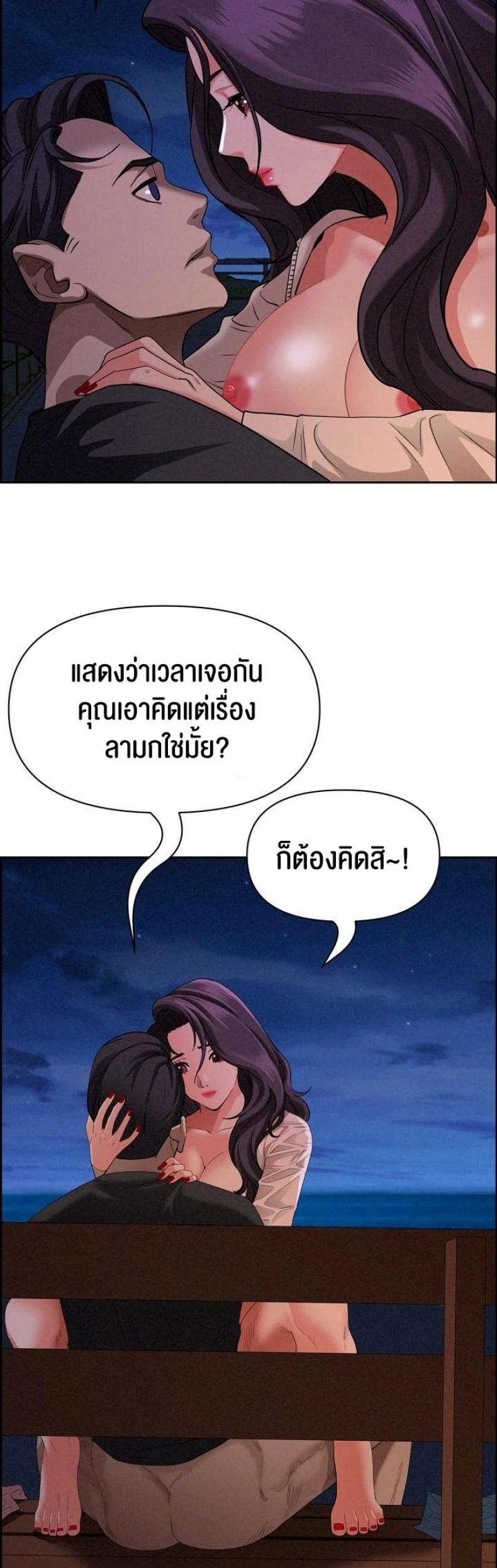 page-7