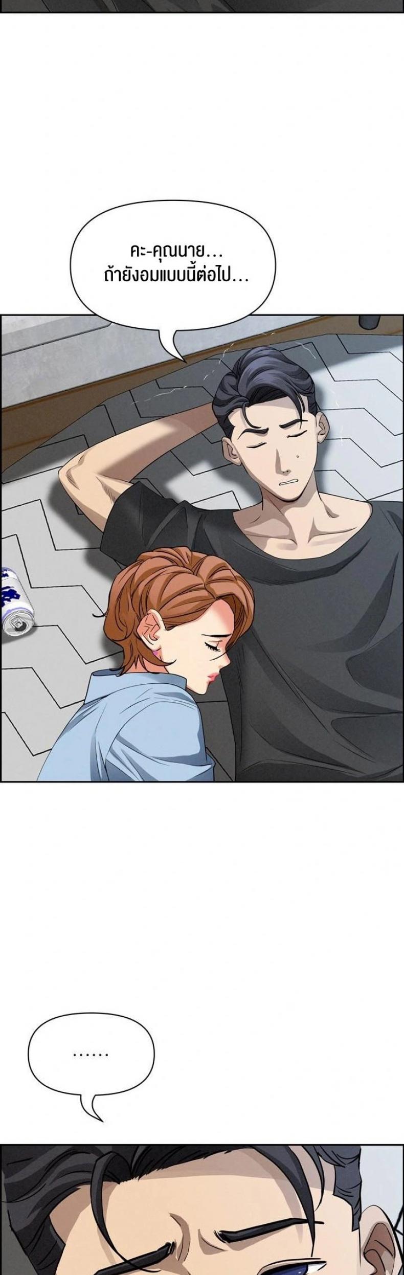 page-45