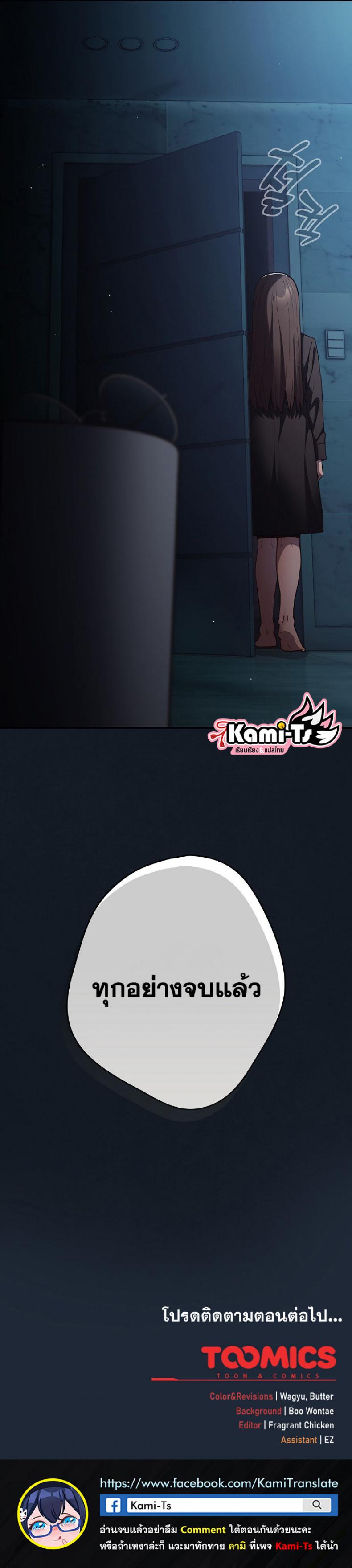 page-11