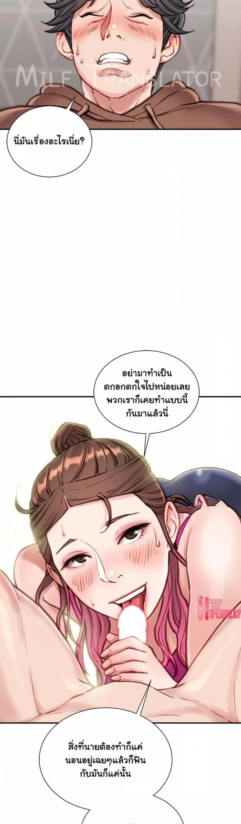 page-19