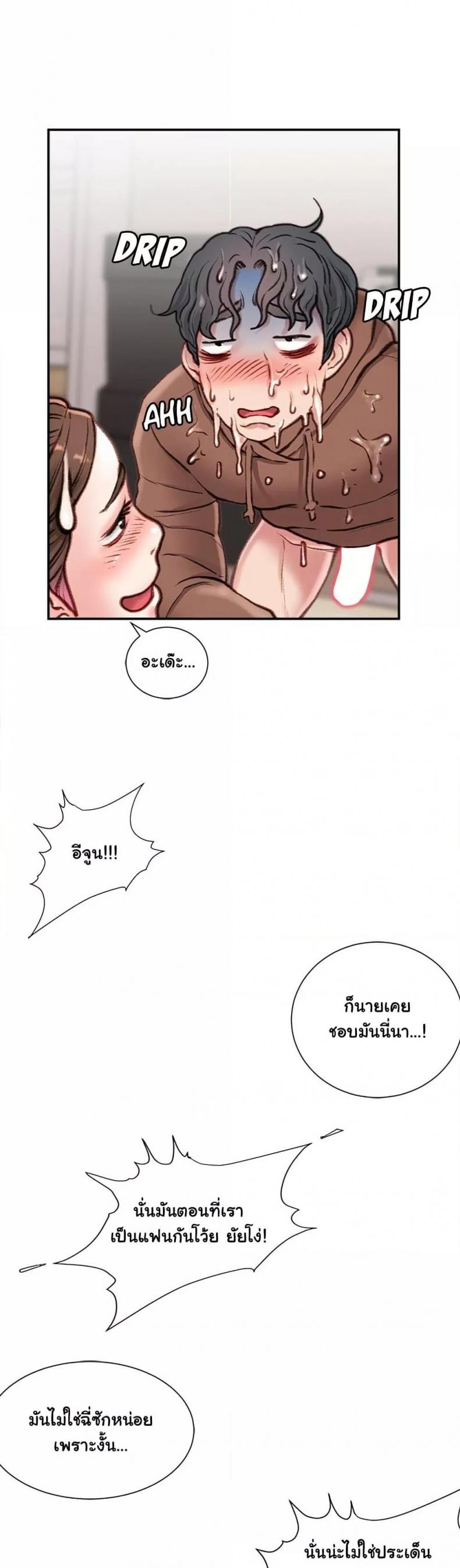 page-48