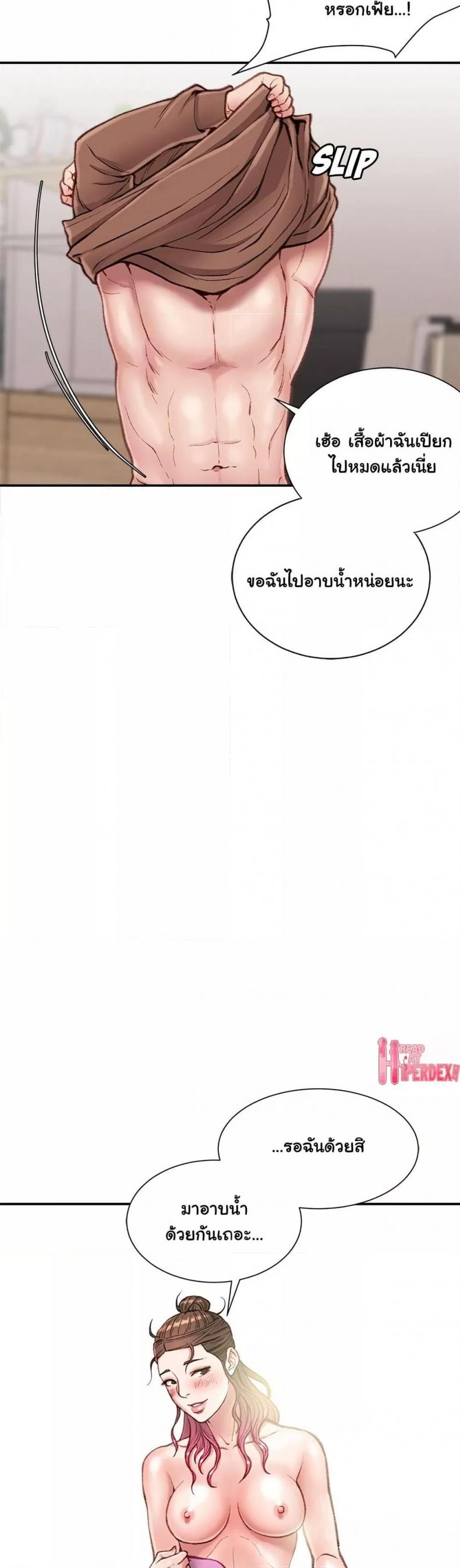 page-49