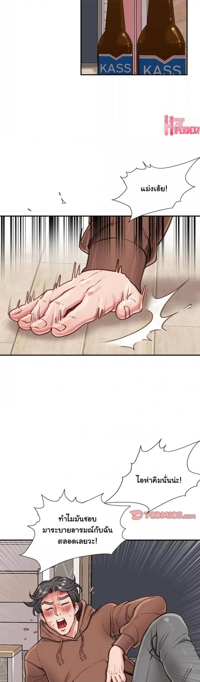 page-11