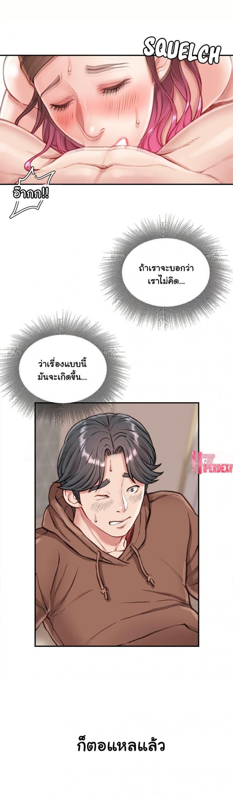 page-26
