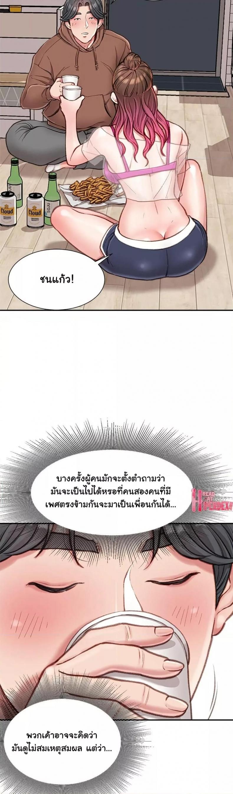 page-2