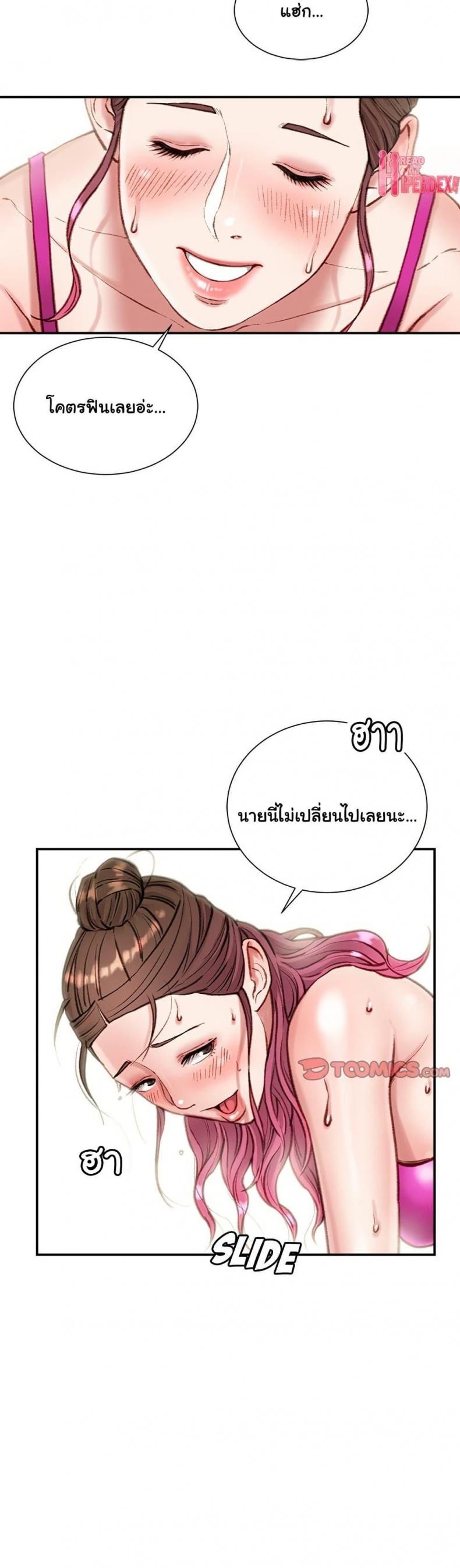 page-47