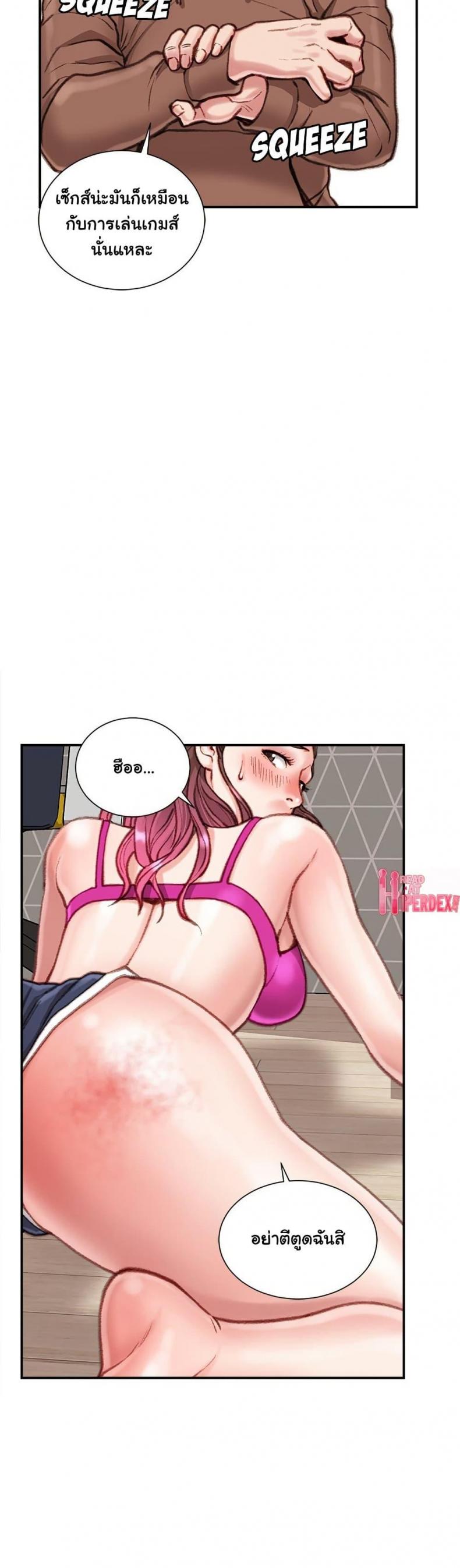 page-32