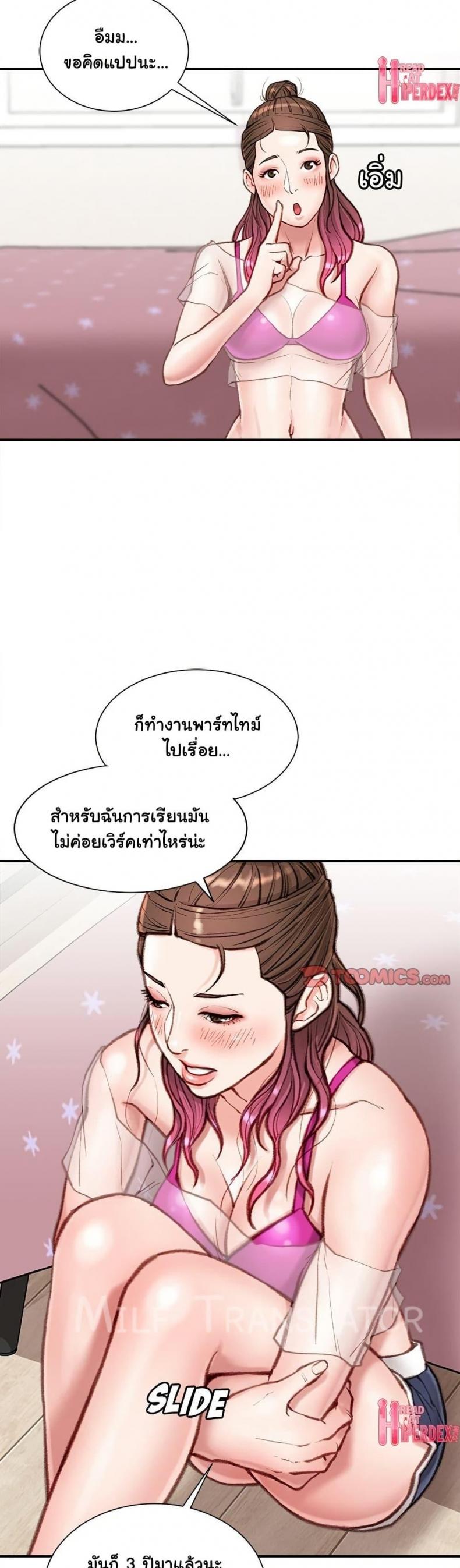 page-6