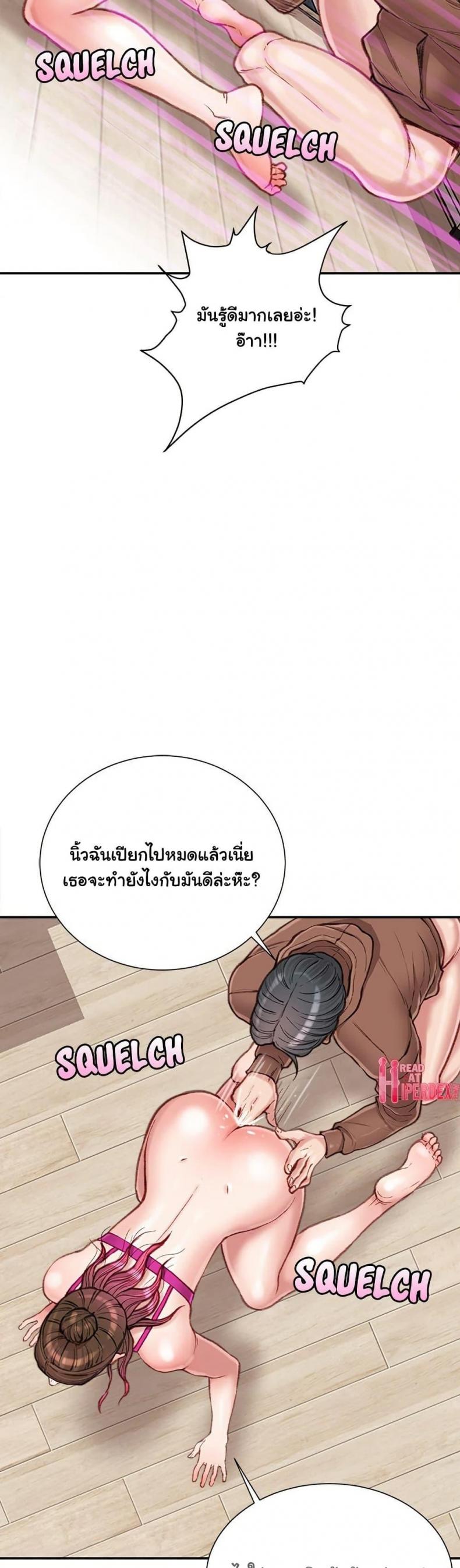 page-43