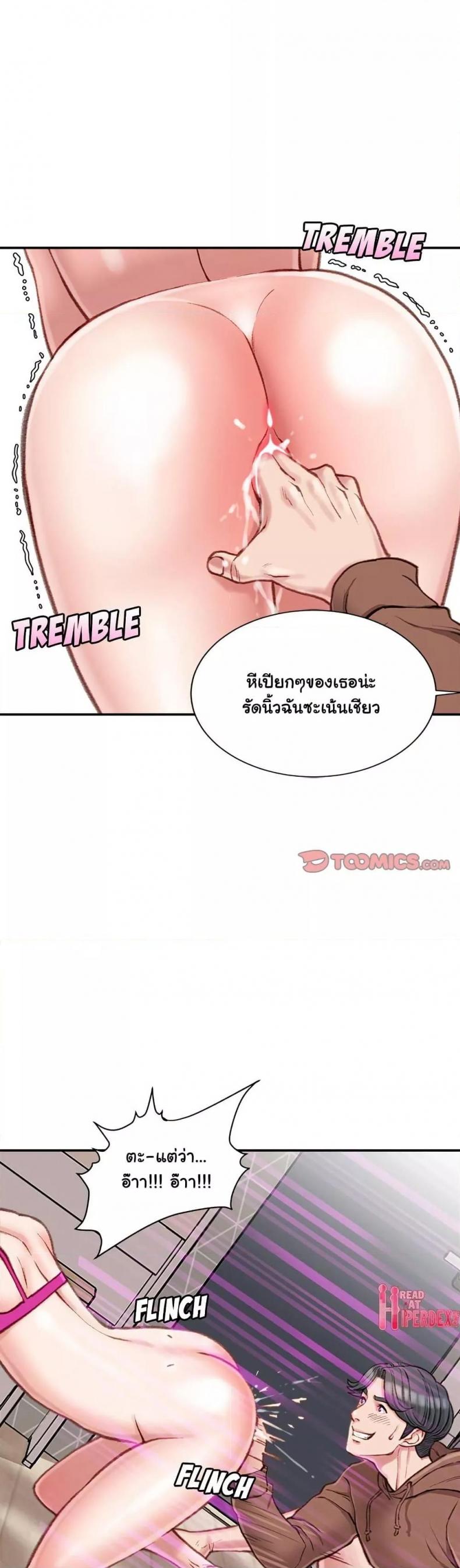 page-42