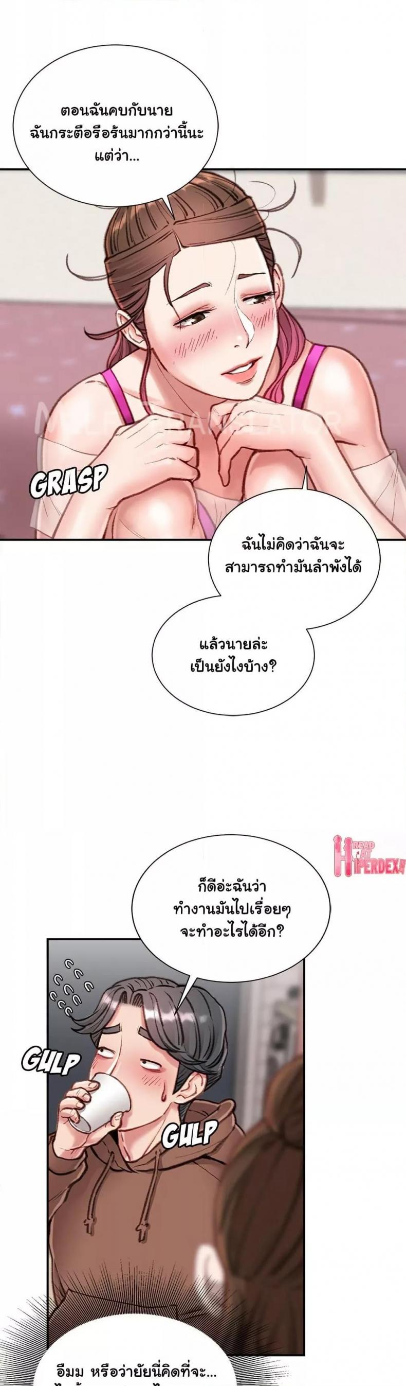 page-8