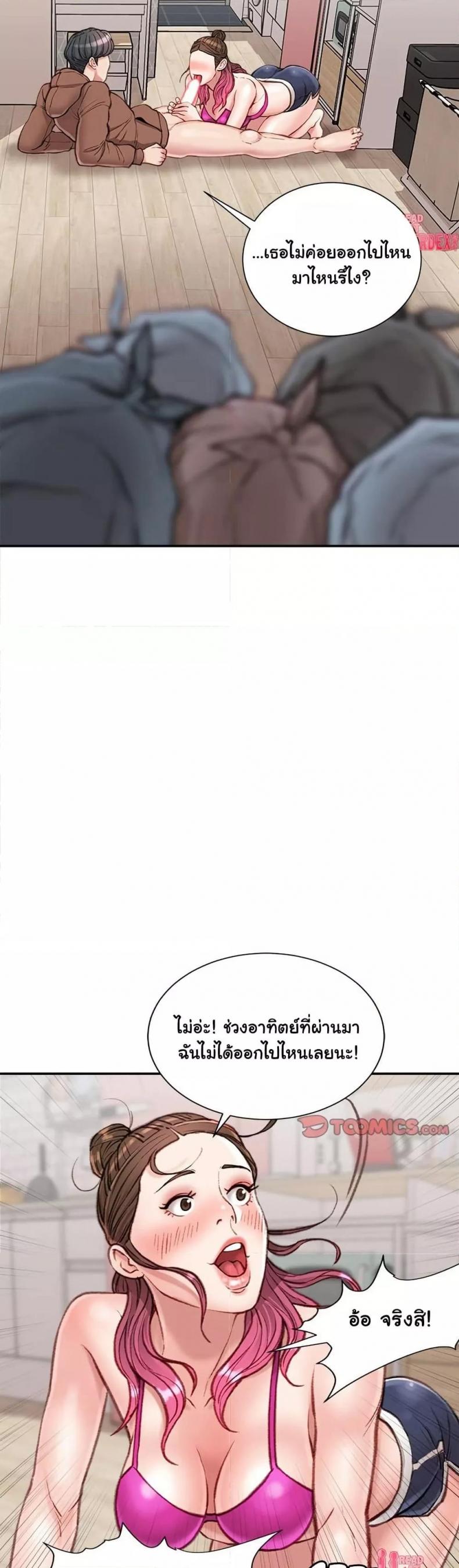 page-29