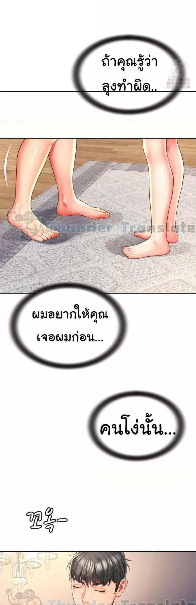 page-37