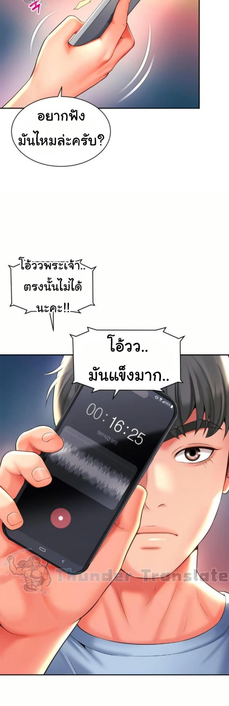 page-33