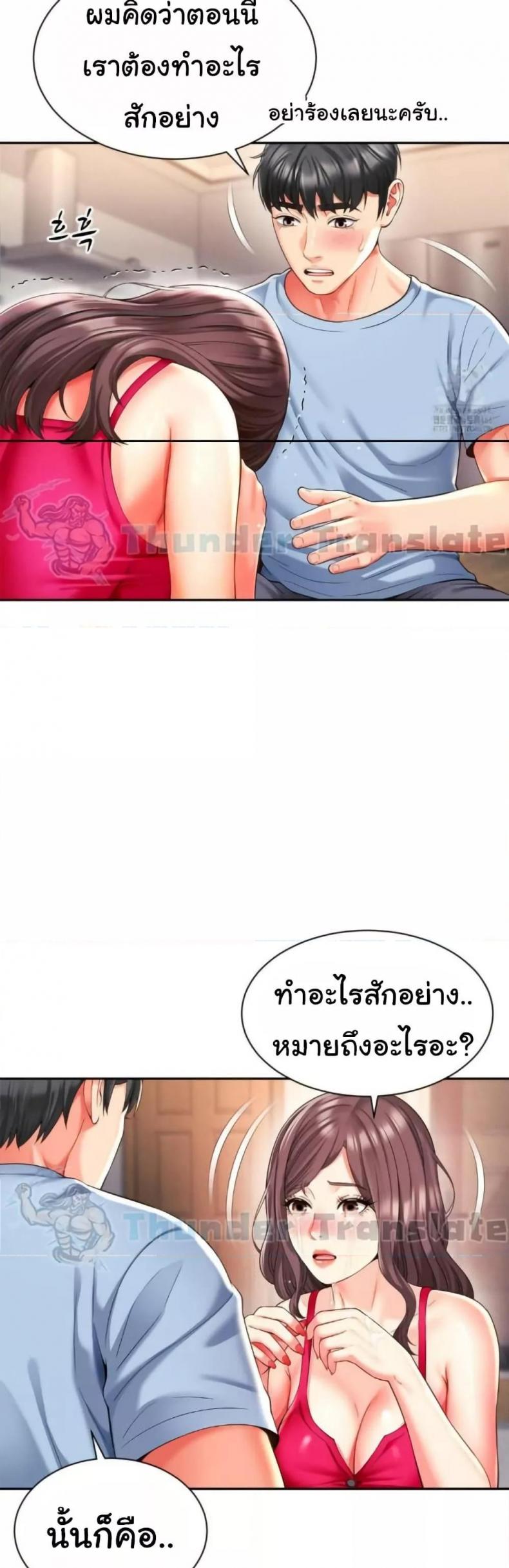 page-11