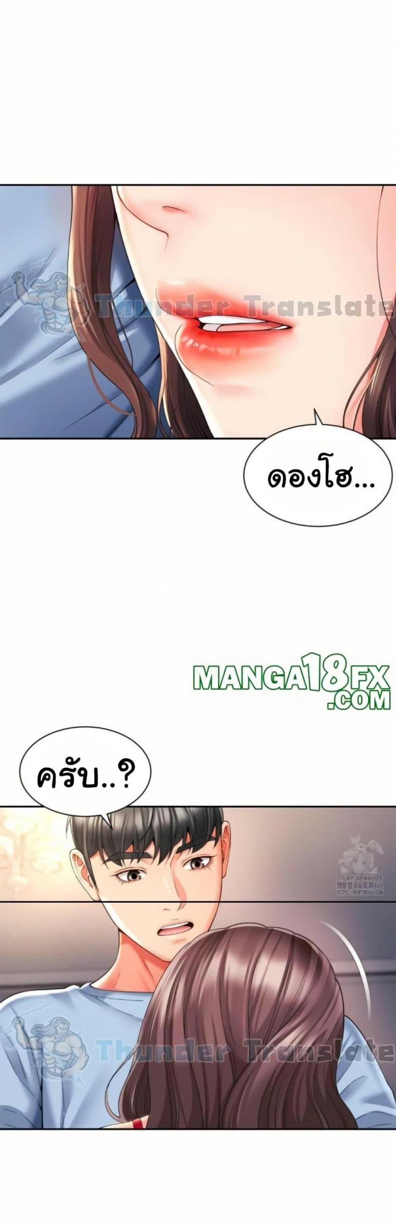 page-39