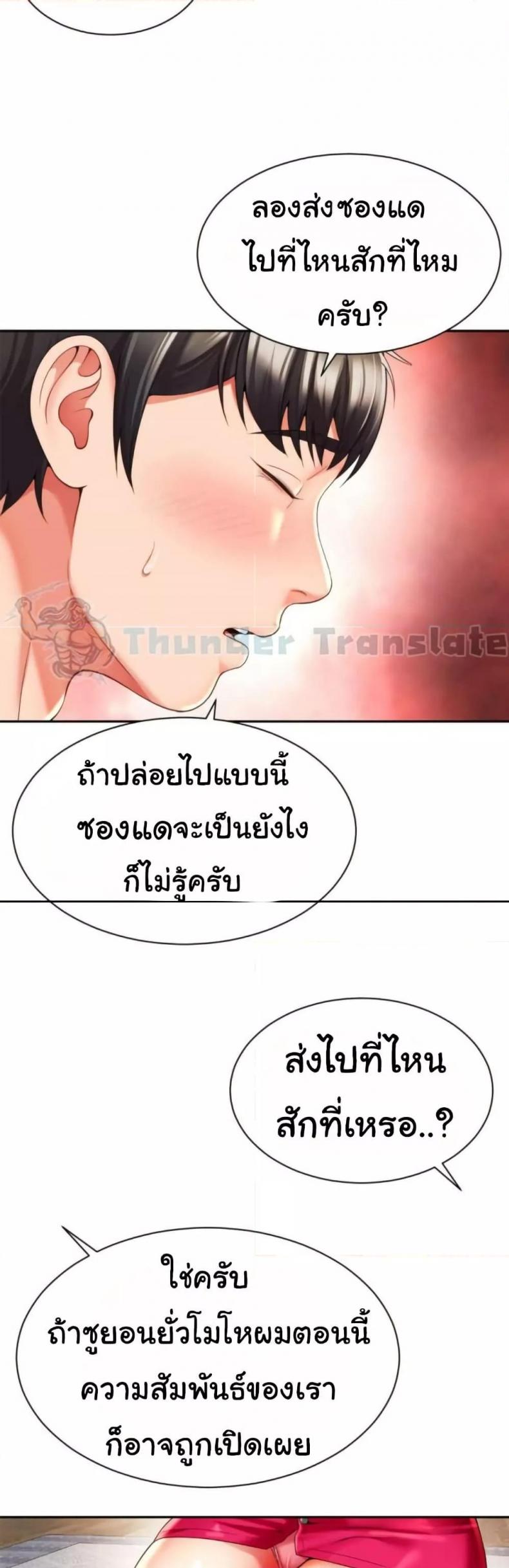 page-12