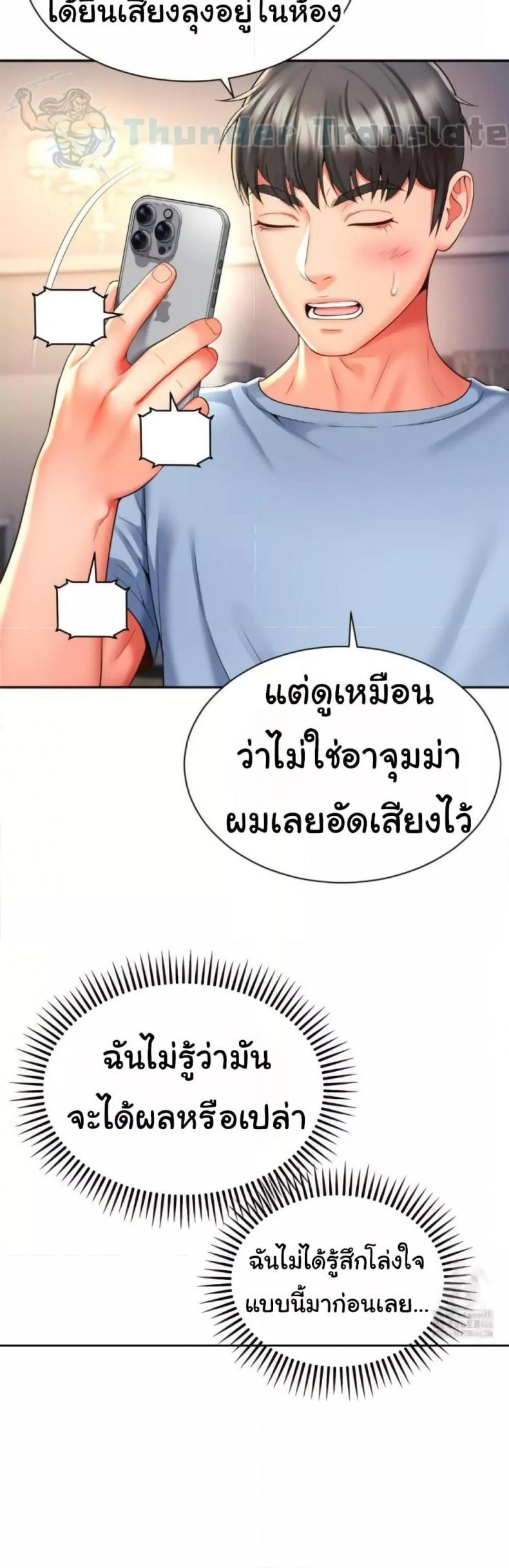 page-35