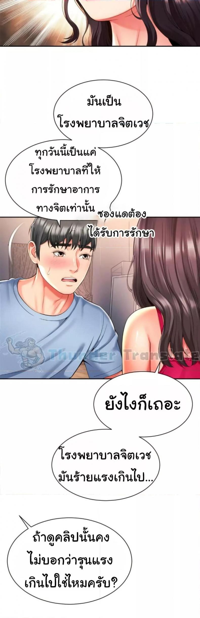 page-14