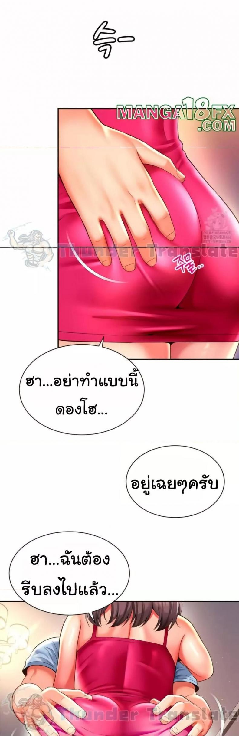 page-20