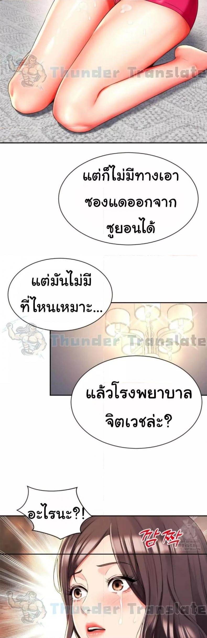 page-13