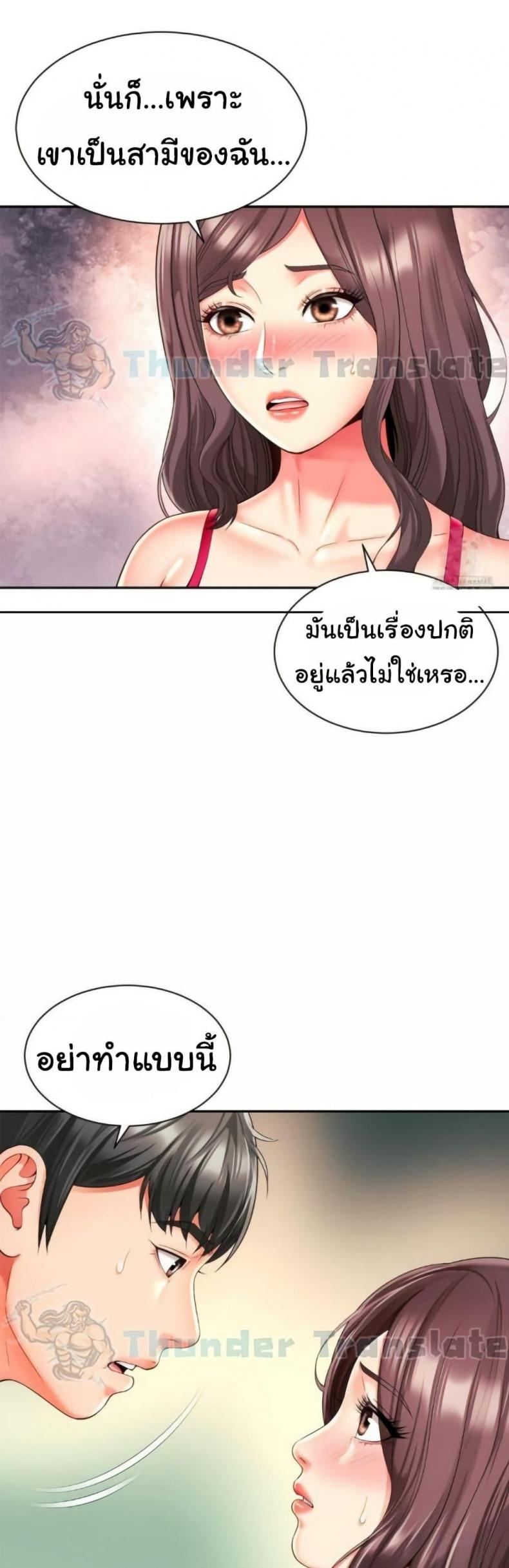 page-29