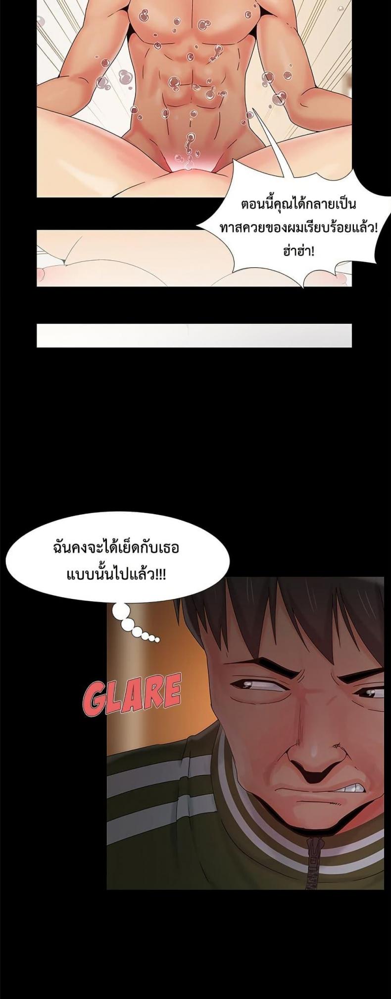 page-22