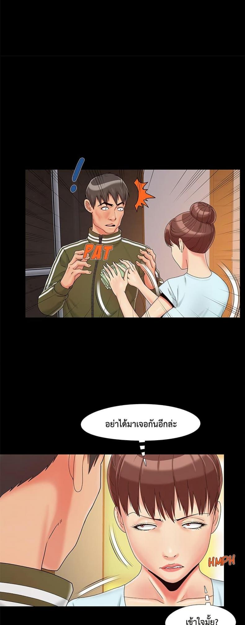 page-24
