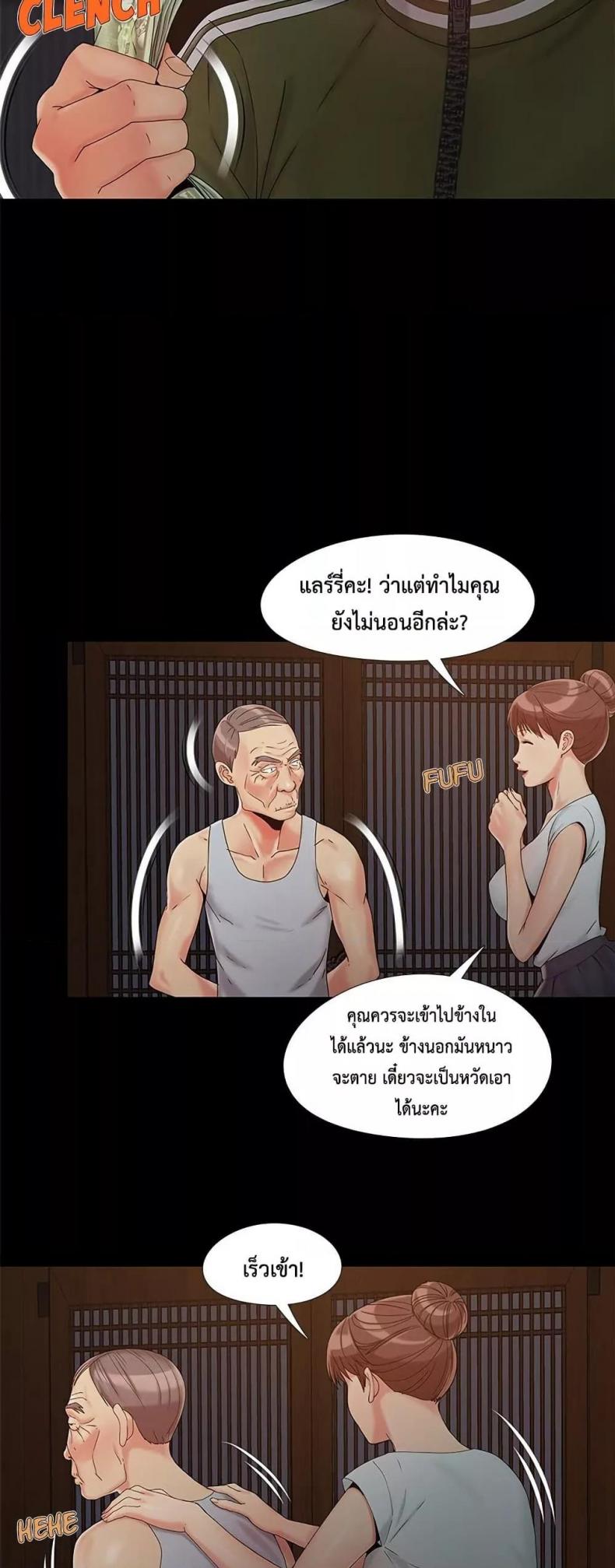 page-26