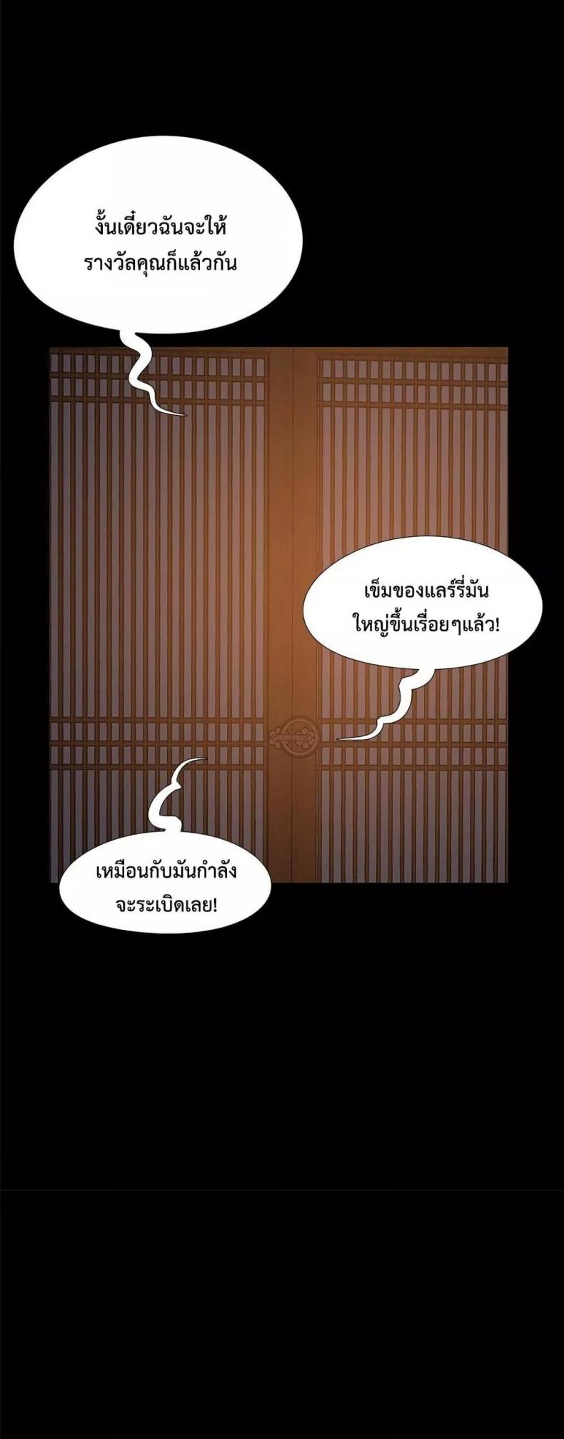page-39